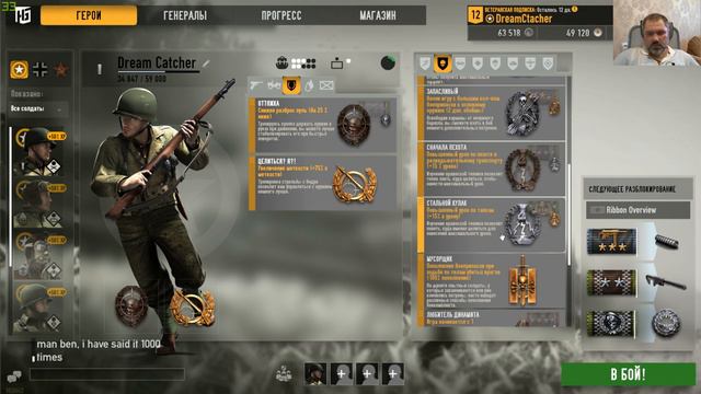 Heroes and Generals все что нужно знать новичку в 2020 году! смотреть онлайн