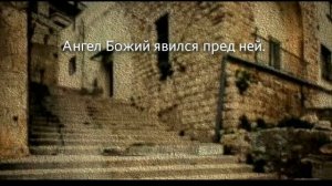 Христианские стихи на БЛАГОВЕЩЕНИЕ ''В  НАЗАРЕТ''