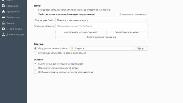 Как удалить mail ru с браузера смотреть онлайн