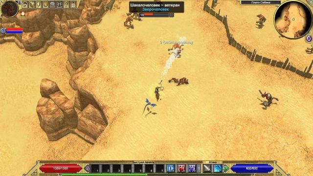 Titan Quest | Gameplay смотреть онлайн