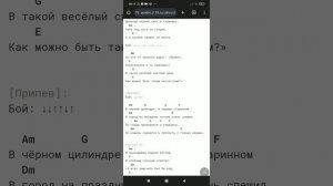 король и шут