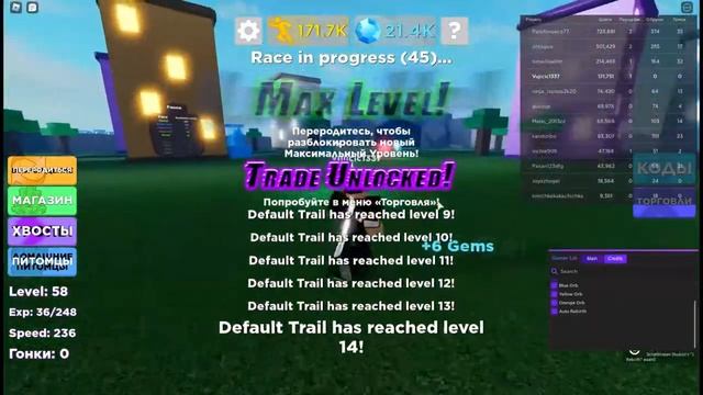 ✔️Roblox FE Script | Legends Of Speed ⚡GUI✔️ смотреть онлайн