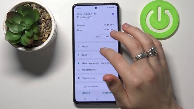Как добавить событие в календарь Samsung Galaxy A52s 5G смотреть онлайн