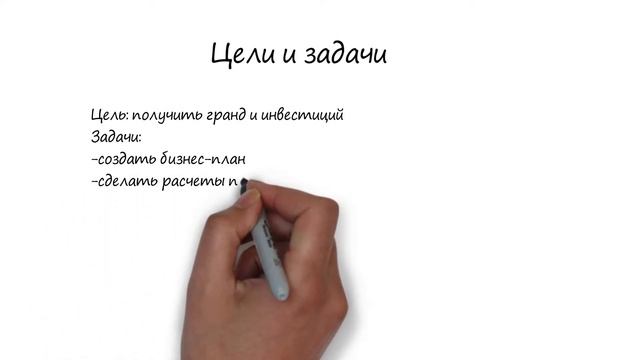 Бизнес-план: производство гипсовых плиток