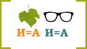 Ребусы для детей в картинках с ответами. Детские ребусы. Развивающее видео для детей.