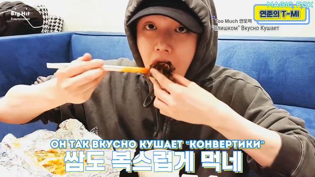 [РУС.СУБ] [RUS.SUB] [T-MI] Особые моменты Ёнджуна - TXT смотреть онлайн