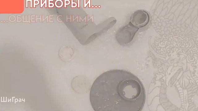 230422 › BALLU UHB-450 И ЕГО ПЕРВАЯ МОЙКА