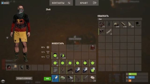 Rust PVE-сервер. день 1 (Разминка) смотреть онлайн