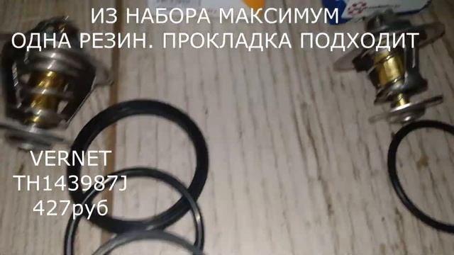 Ауди 80 b2 тесты разных брендов и замена термостата смотреть онлайн