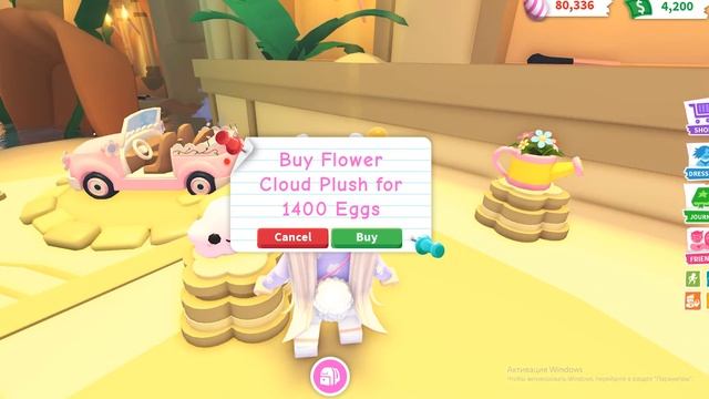 ПАСХА В АДОПТ МИ / НОВЫЙ ДОМ И ПЕТЫ / Пасхальный дом в Роблокс Roblox Adopt Me #roblox #adoptme смотреть онлайн