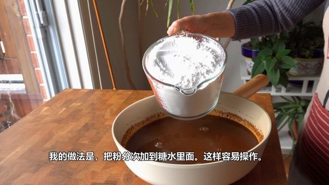 椰汁年糕(粤语) / 不需要用手搓粉，粉和水的比例清楚告诉你 / 零失敗！?Q彈不黏牙！ / Coconut Milk Rice Cake (Chinese New Year Cake) смотреть онлайн