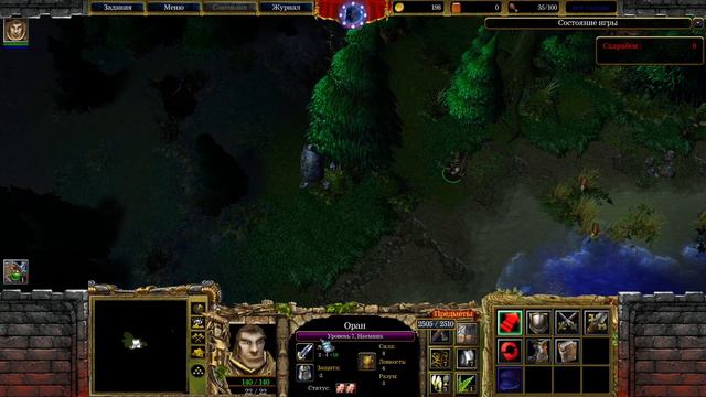 ЗАПАДНЫЕ ДЕРЕВНИ! - ПОМОГ МОЛОДОЙ КРЕСТЬЯНКЕ! - Warcraft 3 #3