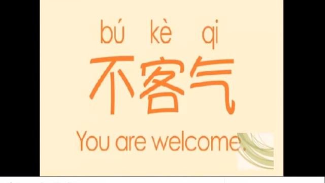 1.Китайский для начинающих: "Изучайте китайский с Yi Zhao"(на английском с русским переводом) смотреть онлайн