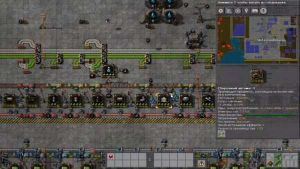 Factorio | Обзор огромных заводов | №1 | Factirdio!