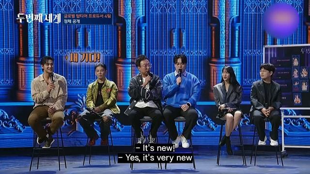 OMGGG? Second World EP.5 Producer's Choice!!! смотреть онлайн