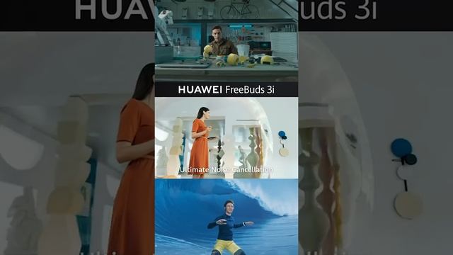 Get your pair of noise-cancelling HUAWEI FreeBuds 3i now смотреть онлайн
