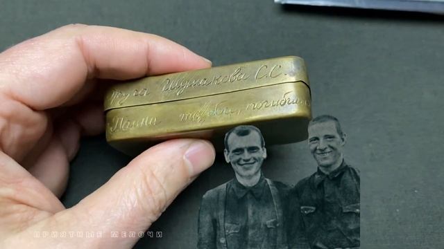 Приятная Мелочь - Маленькая Антикварная Табакерка Красноармейца. На память о боях у озера Хасан.