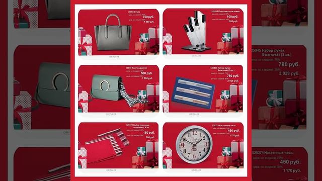 Новый год смотреть онлайн