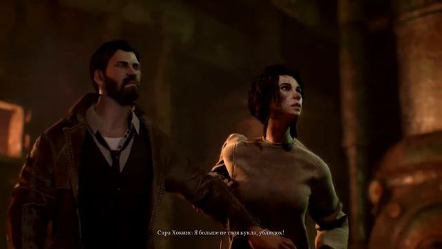 Прохождение Call Of Cthulhu 2018 (Зов Ктулху) - Часть 9:Глава 9 Спасение Сары Хокинс