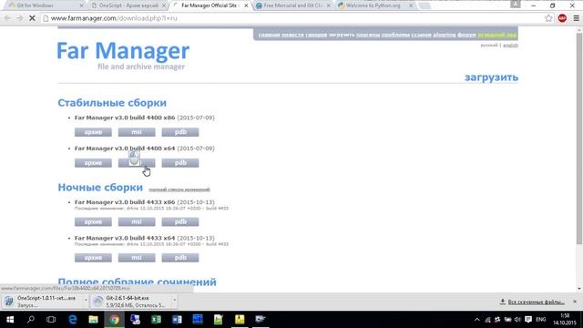 Скачивание программ для разработчика 1С смотреть онлайн