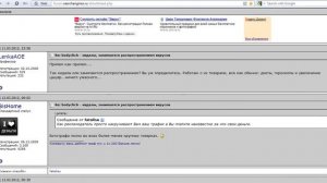 А как вы относитесь к bodyclick?