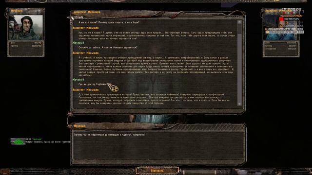 S.T.A.L.K.E.R.: OGSE 0.6.9.3 - Остался должен у Долга [Stream 8] смотреть онлайн