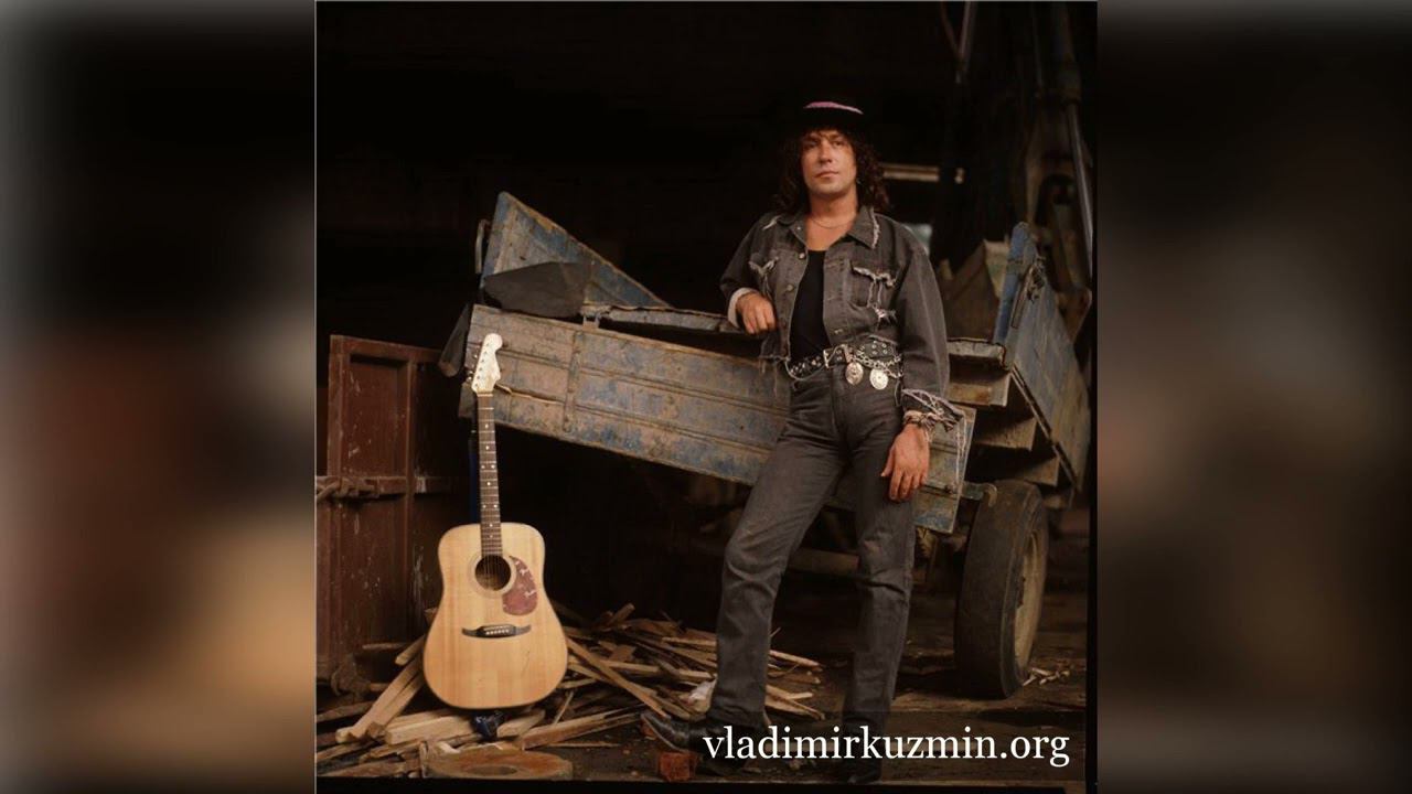 Владимир Кузьмин - По-прежнему вдвоем (Капюшон). Акустика. смотреть онлайн