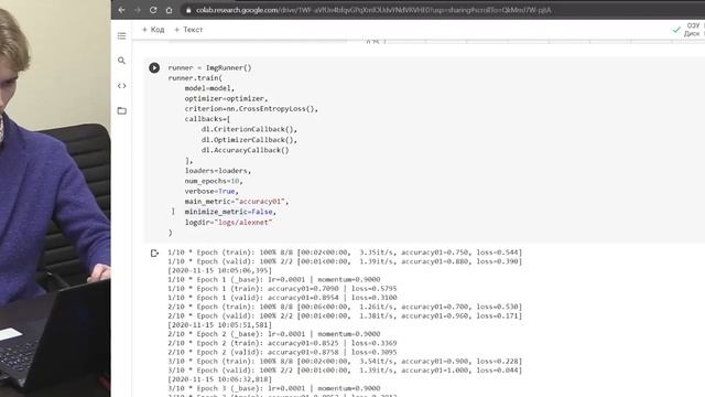 Семинар. Transfer learning для задачи классификации изображений. смотреть онлайн