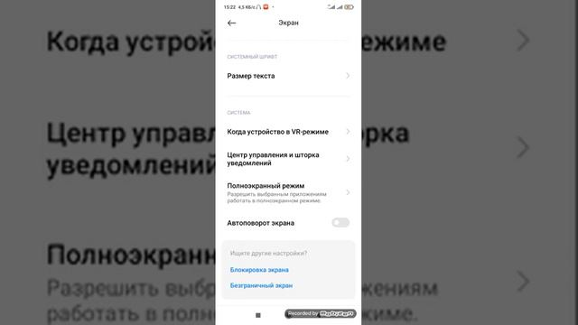 Как поменять кнопки на жесты или наоборот? смотреть онлайн