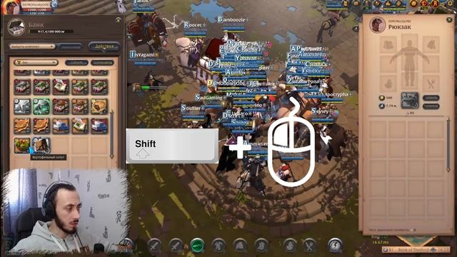 Albion Online Гайд за МИНУТУ #1 от DEMON only ONE смотреть онлайн