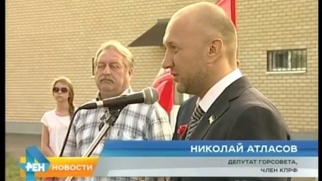 На Элеваторной горе открыли памятник Ленину смотреть онлайн