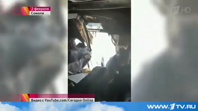 Самые свежие новости Бомбу на борту аэробуса, пронесли в ноутбуке смотреть онлайн