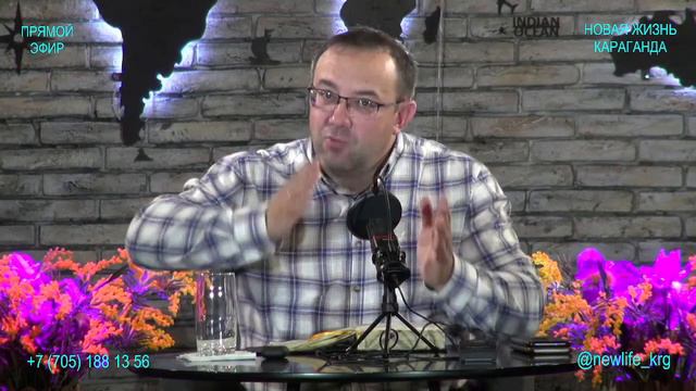 Изучение Библии/Прямой эфир смотреть онлайн