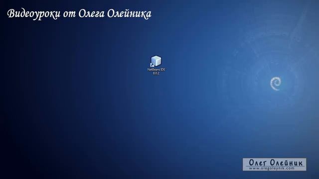 Введение Урок 1 по HTML смотреть онлайн