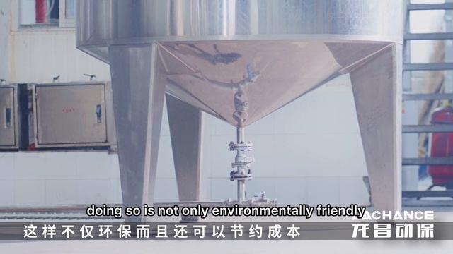 Innovative Animal Feed Additive|Safe and Plant extract|Production workshop of Eucommia Ulmoides P.E смотреть онлайн