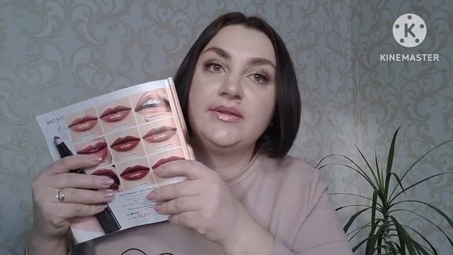 Заказ ОРИФЛЕЙМ!!! Новый аромат Giordani Gold Essenza!
