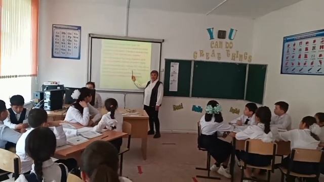 Тема урока:"Родной язык" 6"ә" класс. Учитель русского языка и литературы: Кырғызбаева Д.А смотреть онлайн