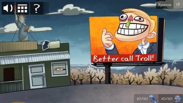 Как пройти Troll Face Quest TV Shows на android. Все уровни