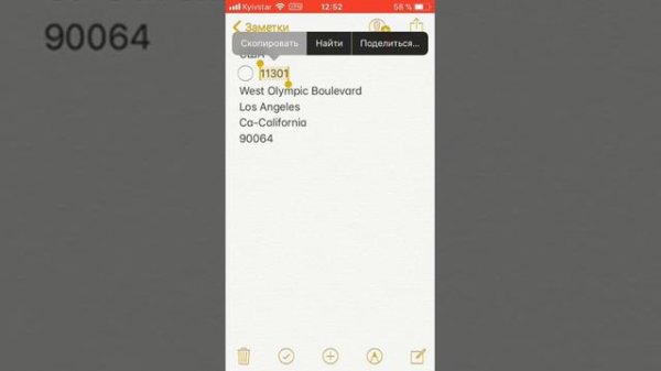 Как изменить магазин и регион в AppStore для free my apps