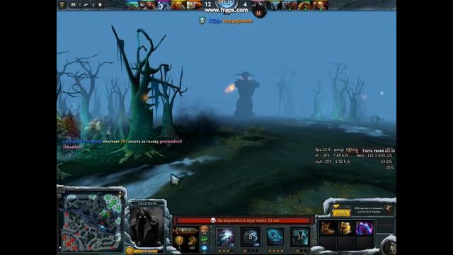 Russian Public Dota 2 [Играем с быдло] смотреть онлайн