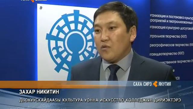 Премирование лучших работников культуры «Кун еркен» смотреть онлайн