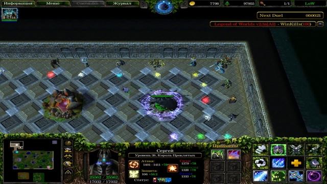 [Гайд]Обзор тест режима и команд. Как протестить героев и предметы в Legend of Worlds. смотреть онлайн