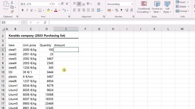 Excel figure error #VALUE! how to solve ? with Ctrl+E Excel shortcut keys & Ctrl+H смотреть онлайн