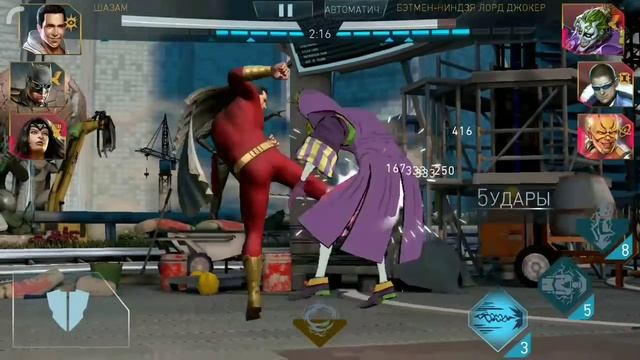 Injustice 2 Mobile - Как на старте открыть 4 звезды персонажу или ЧИТЕРЫ | Советы Новичку №2 смотреть онлайн