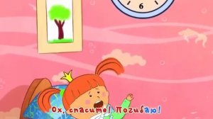 Жила-была Царевна - Шапку долой! Песенка-караоке