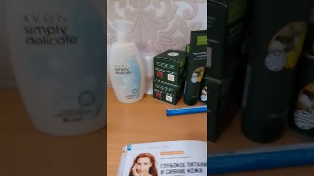 Заказ по 5 каталогу эйвон. Претензии клиентов(( смотреть онлайн