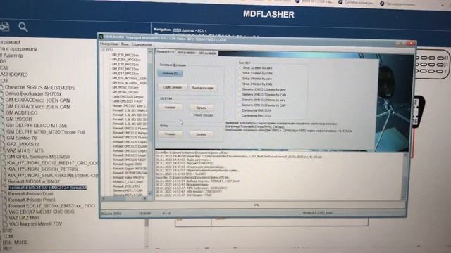 MDflasher Sirius32 сервисный режим Immooff , Combiloader BSL