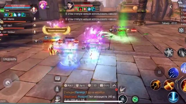 Арена, лучшие против лучших, маг мудрец 107 лвл 800к бм, 800к урона сервер S27 смотреть онлайн