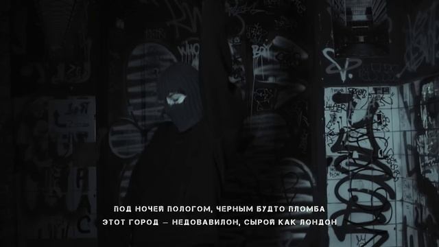 Horus - La vida loca (Lyric video) смотреть онлайн