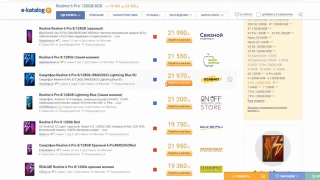 КАК УВЕЛИЧИТЬ ОПЕРАТИВНУЮ ПАМЯТЬ НА ВАШЕМ СМАРТФОНЕ? смотреть онлайн